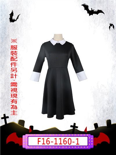 溫絲黛(星期三)