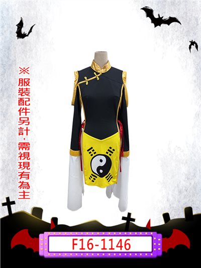 性感道士
