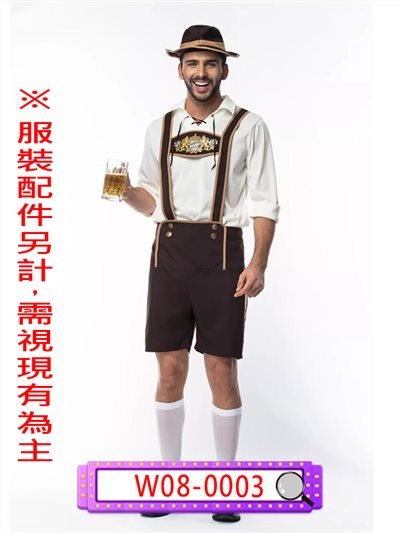 德國啤酒節服